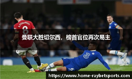 raybet雷竞技app