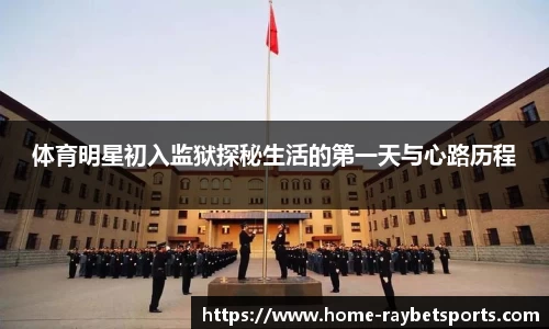 raybet雷竞技app