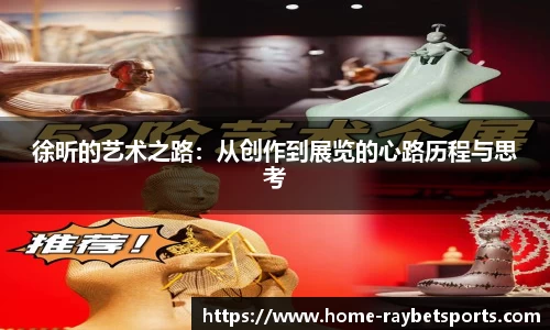 raybet雷竞技app