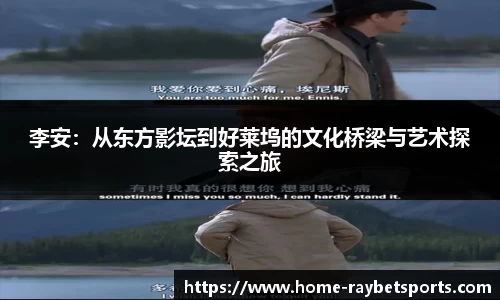 raybet雷竞技
