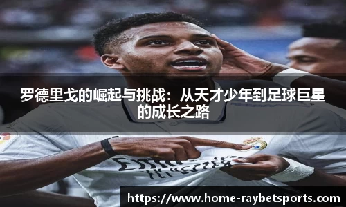 raybet雷竞技app
