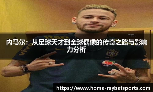 raybet雷竞技官网