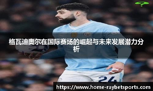 raybet雷竞技app